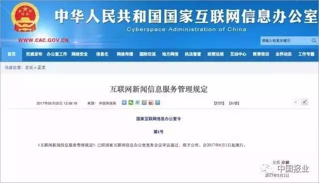 麦点商城最新消息报道,社会责任实施_颠覆版23.199