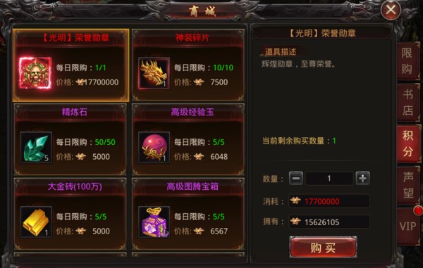 阴阳师最新攻略，登顶平安京的秘诀指南！