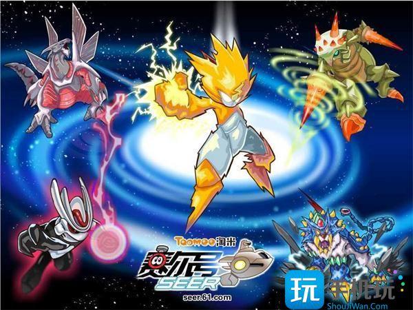 最新版赛尔号星际探险震撼上线！