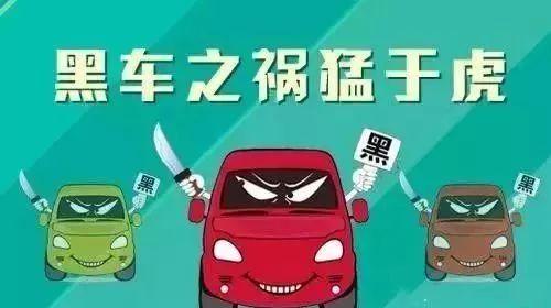 新能源汽车 第272页