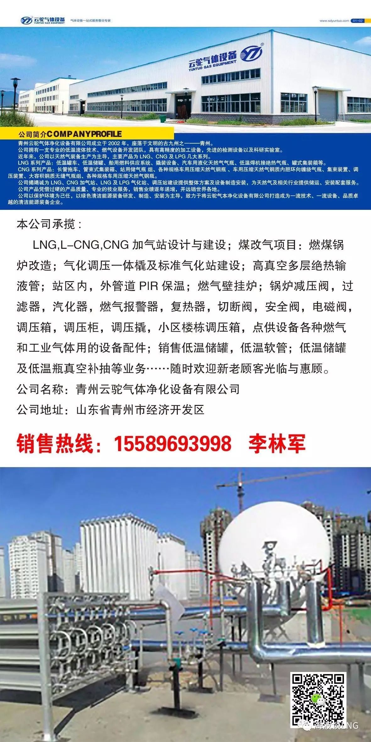 浙江工厂最新招聘信息，启程新征程，变化带来自信与成就感