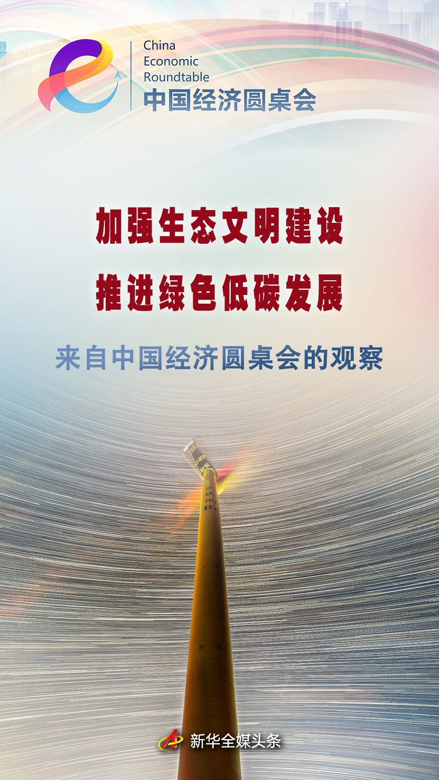 鑫科材料引领行业未来，铸就标杆，消息更新引领潮流