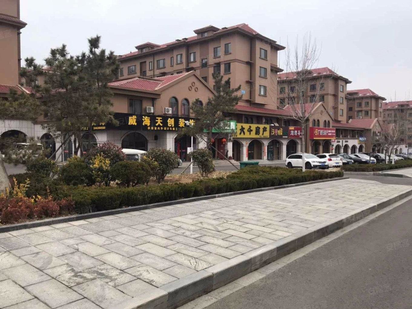 荣成二手房最新动态更新，最新房源消息速递