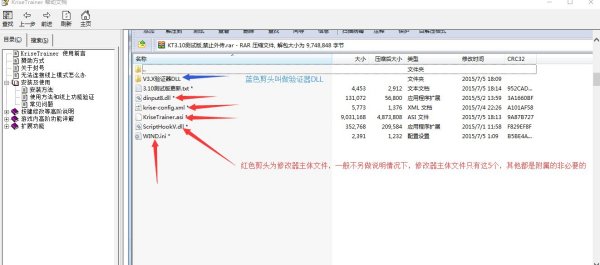 GTA5内置修改器最新版详解及使用指南