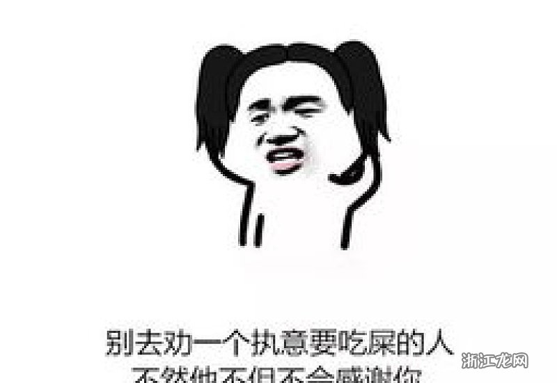 最新搞笑句子大放送，笑到肚子疼，让你乐翻天！