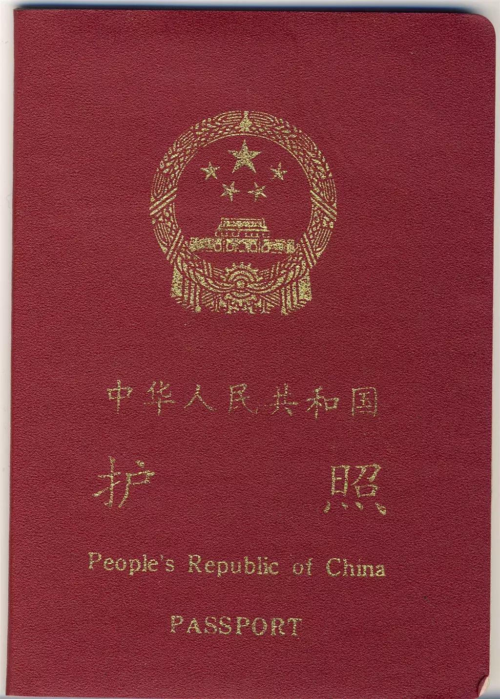 时代变迁中的身份标识，最新护照图片赏析