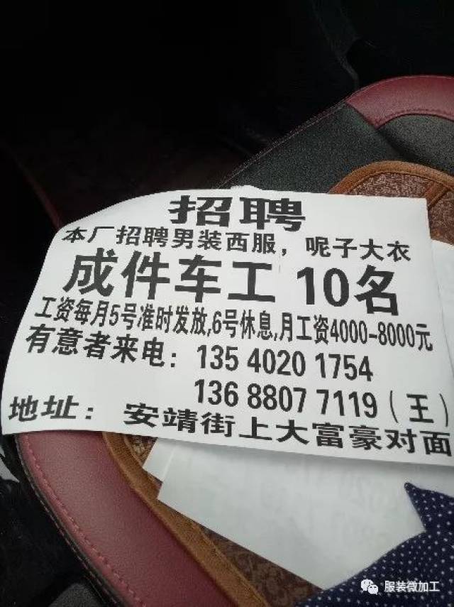 销售燃料油 第327页