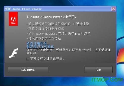 最新Flash Player官方下载，时代变迁中的闪光之星