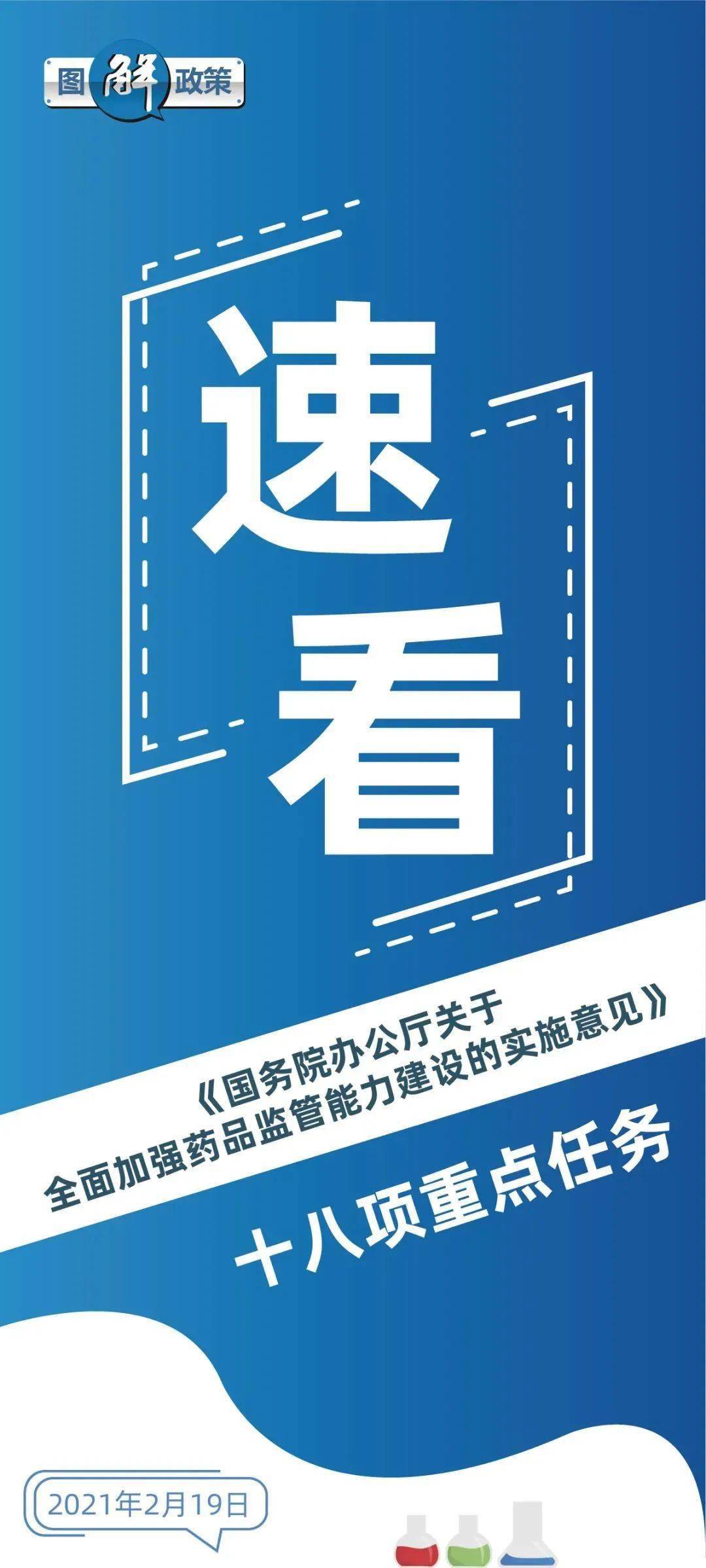 安贵最新动态，技能提升与任务完成指南（全用户适用）