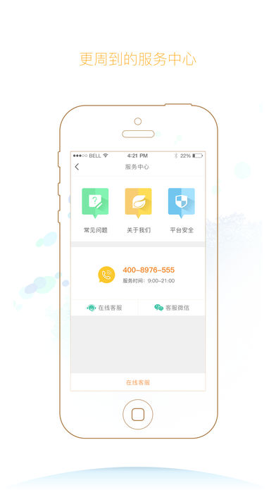 芒果金融最新动态，全面理解与操作指南