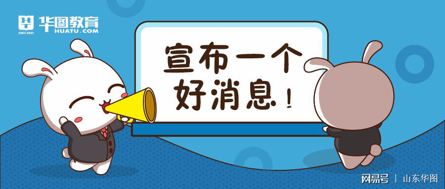威海最新招工信息，探索自然美景之旅，寻找内心宁静的职场之旅