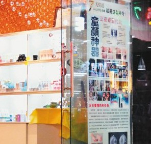 汤臣倍健最新广告揭秘，小巷特色小店探寻健康奥秘