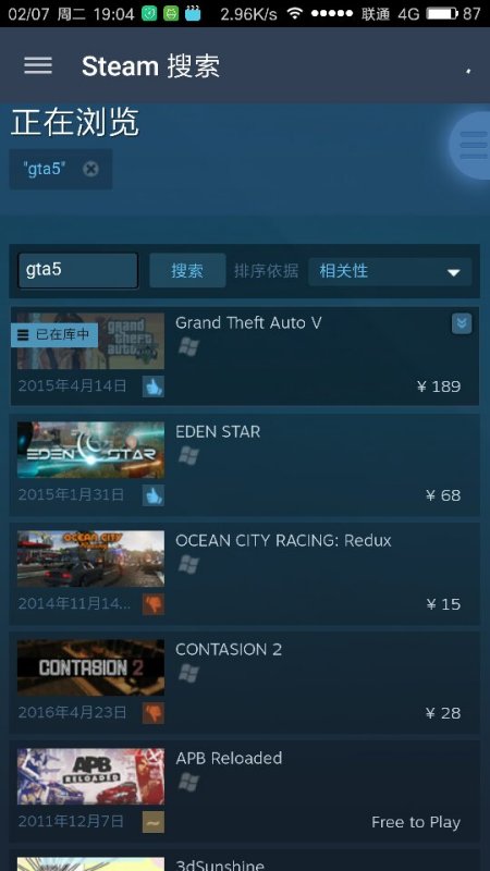 GTA5最新版本号引发热议，一场游戏界的狂欢