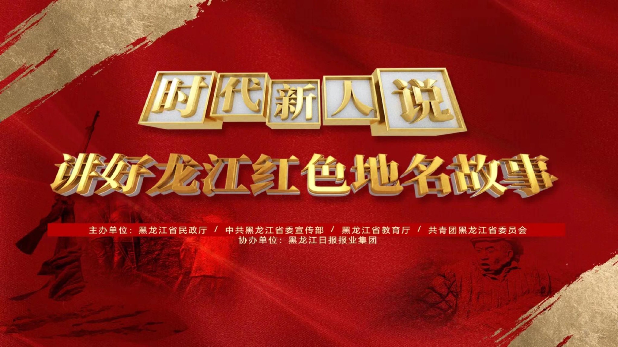 中炎时代的印记，背景、重要事件与地位解析