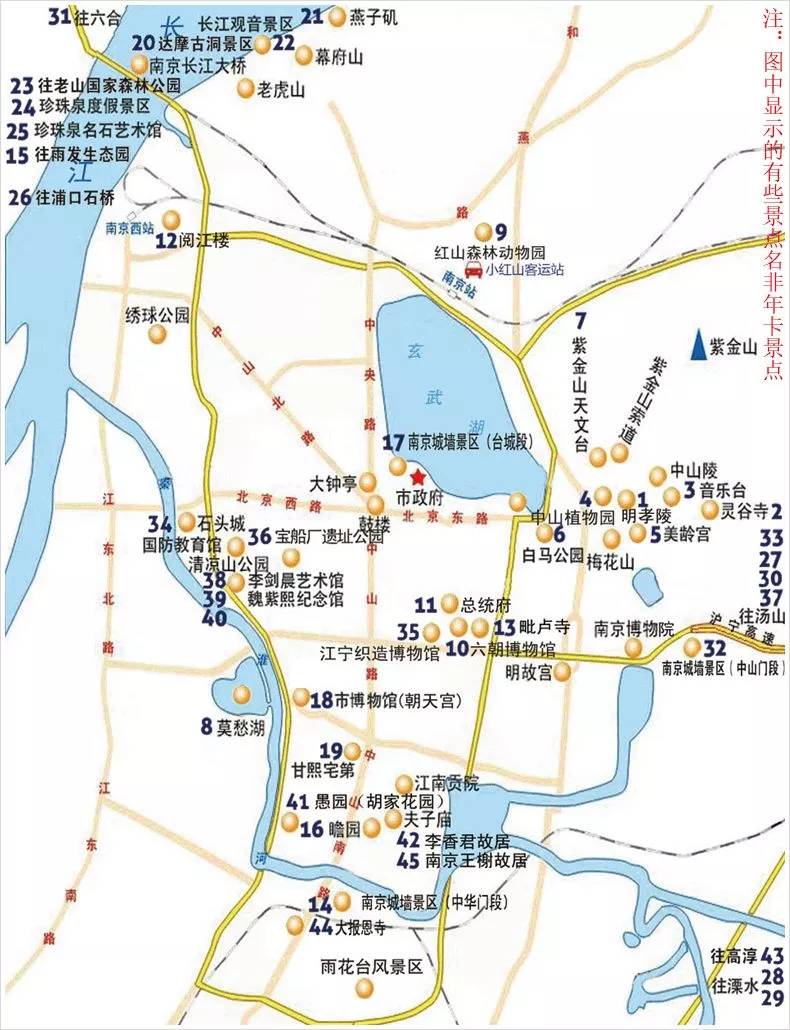 南京地图最新获取及应用指南