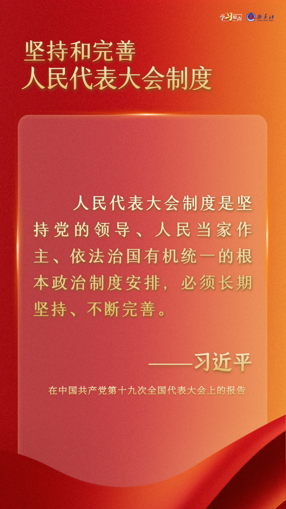 新能源汽车 第256页