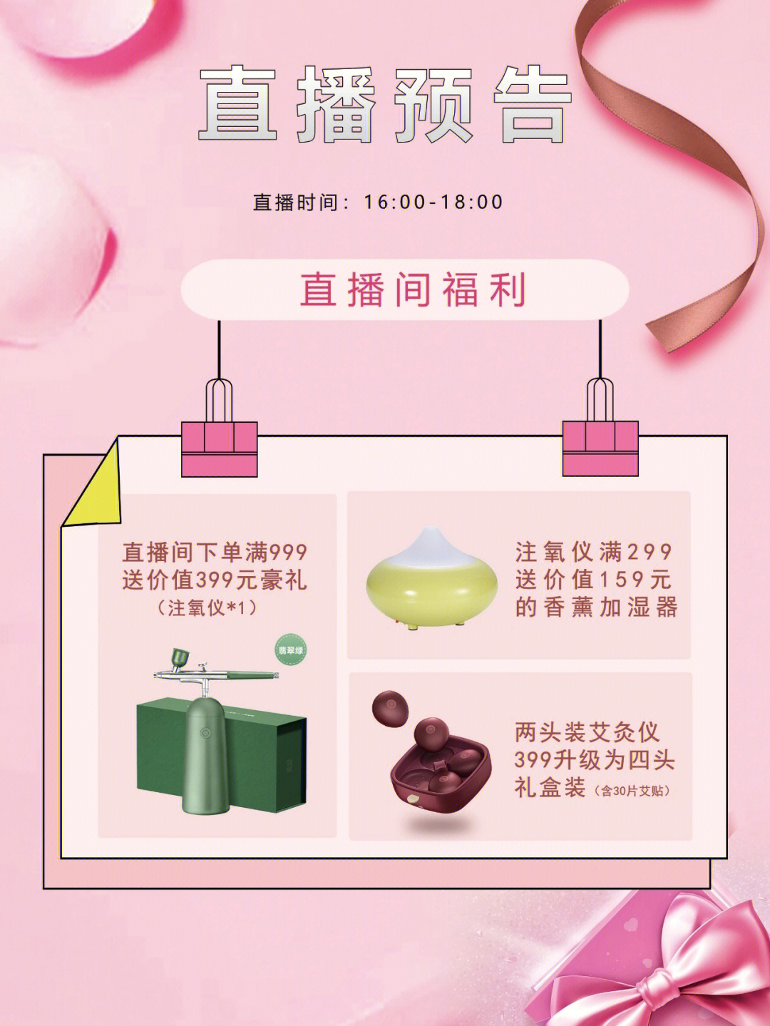 最新直播平台福利观点论述，探索现代直播行业的福利优势
