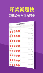 2025年天天开好彩资料,资源部署方案_毛坯版18.479