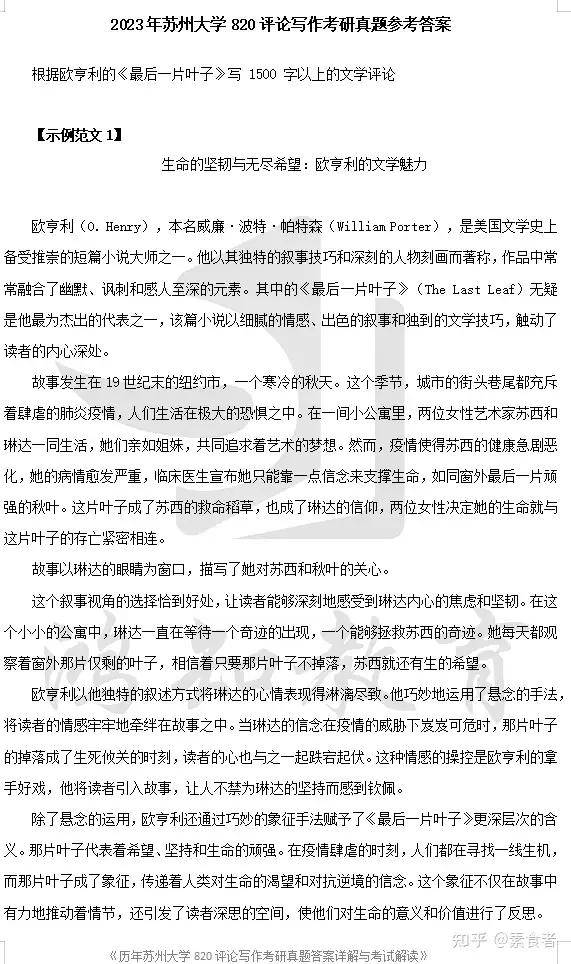 销售燃料油 第314页