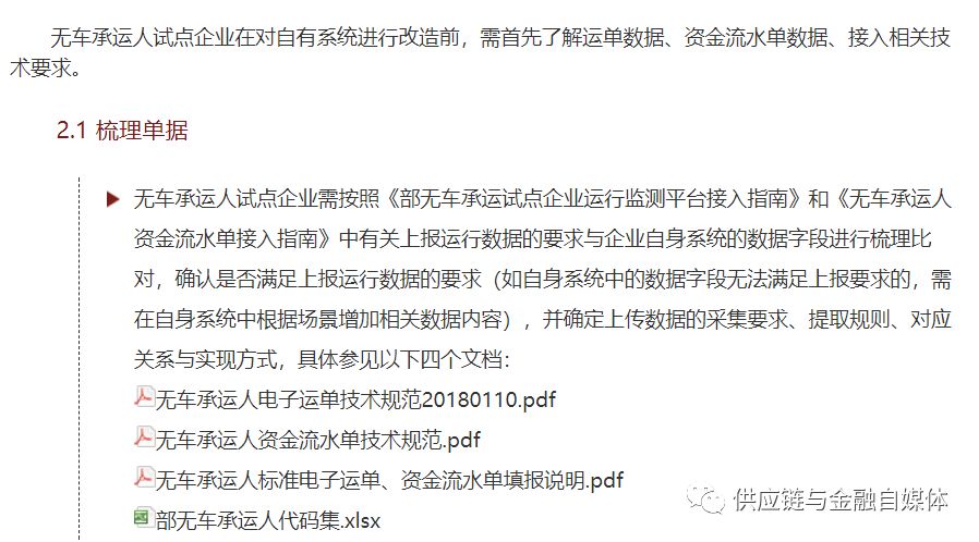 2025新澳门正版免费资本车,即时解答解析分析_开放版18.995