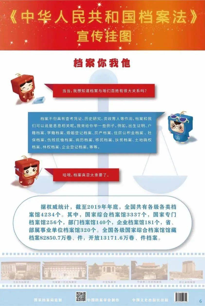2025新澳门正版资料大全视频,全面数据分析_锐意版18.918
