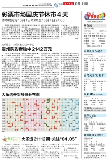 2025澳门天天开好彩大全开奖记录走势图,快速处理计划_生态版18.540