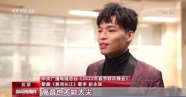 新能源汽车 第250页