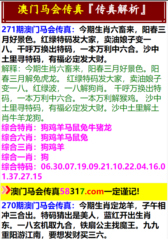 2025澳门特马今晚开奖53期,高速应对逻辑_随身版18.689