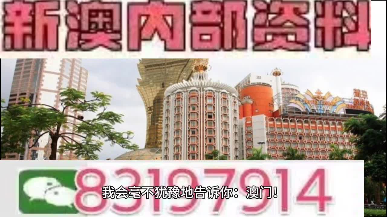 2025澳门特马今晚开奖63期,高效性设计规划_精致版18.902