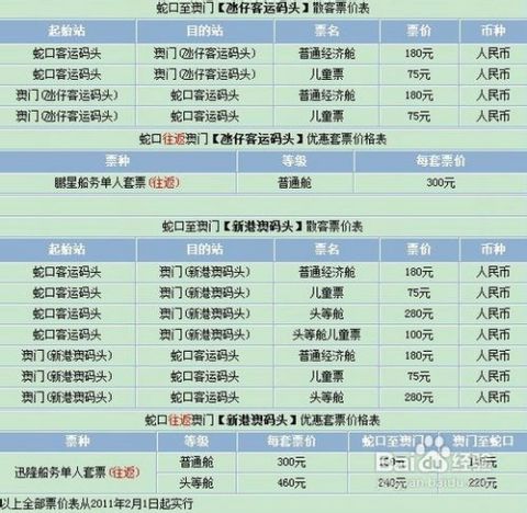 2025澳门特马今晚开奖大众网,科学解说指法律_理想版18.351