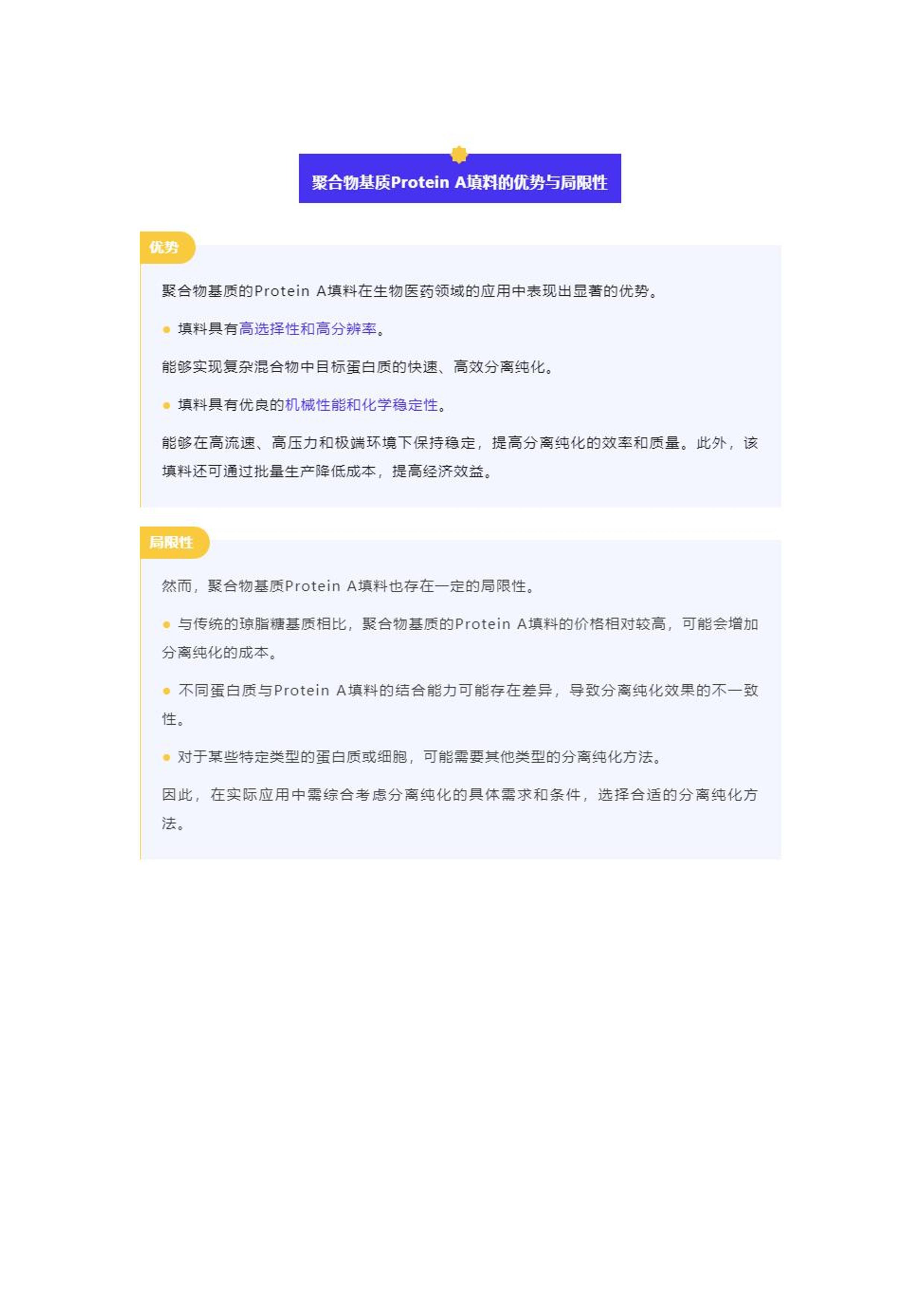 2025精准资料免费大全,统计材料解释设想_传统版18.924