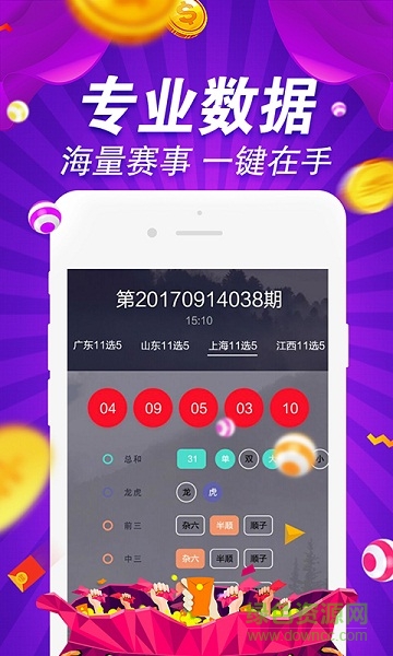 600图库大全免费资料图2025197期,专业数据点明方法_娱乐版18.687