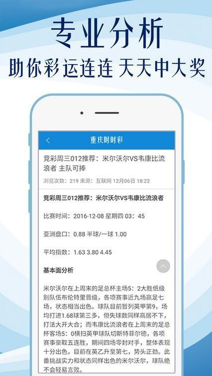 62827cσm澳彩资料查询优势头数,行动规划执行_视频版18.214