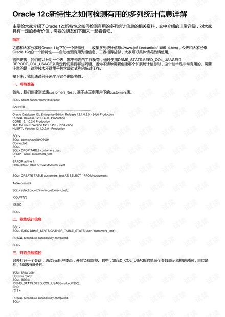 62827·cσm查询澳彩最新消息,解析解释说法_定制版18.428