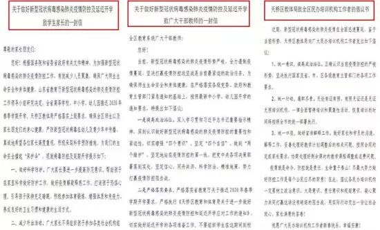 7777788888新奥门彩最新版本介绍,高度协调实施_教育版18.821