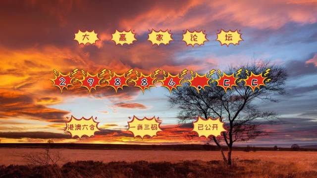 7777788888新版跑狗图解析,综合指数法_Phablet18.890