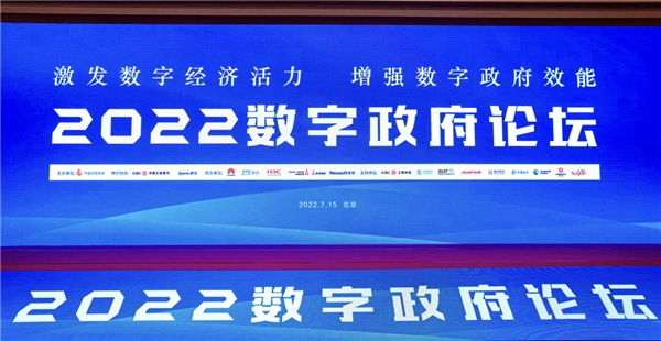 新能源汽车 第248页