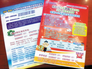 双汇员工爆料最新内幕消息曝光！