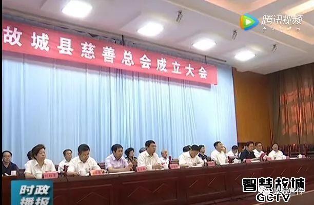 故城县最新领导班子成员公布✨