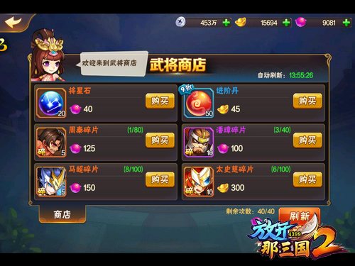 销售燃料油 第309页