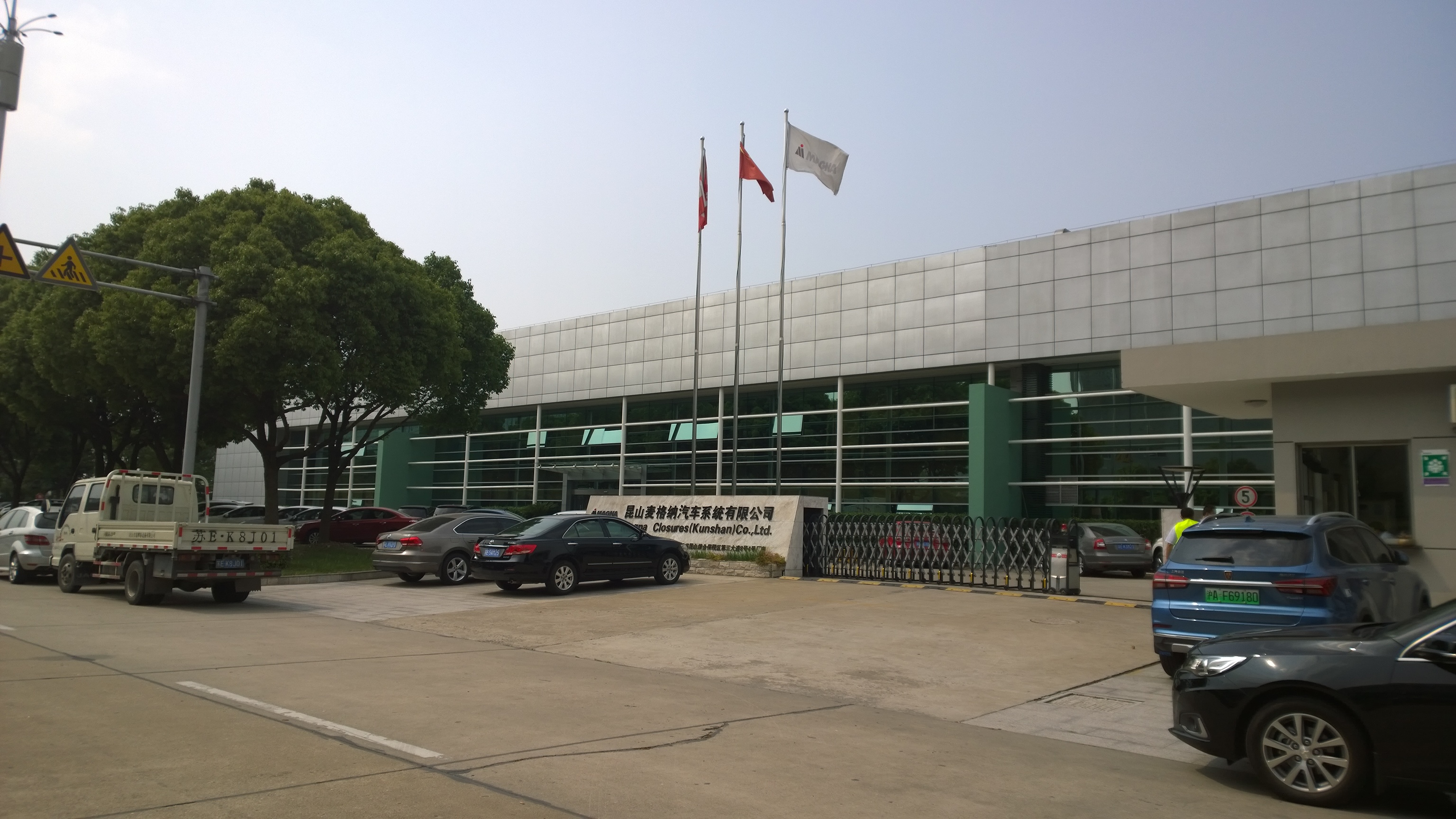 昆山麦格纳最新招聘信息及动态更新