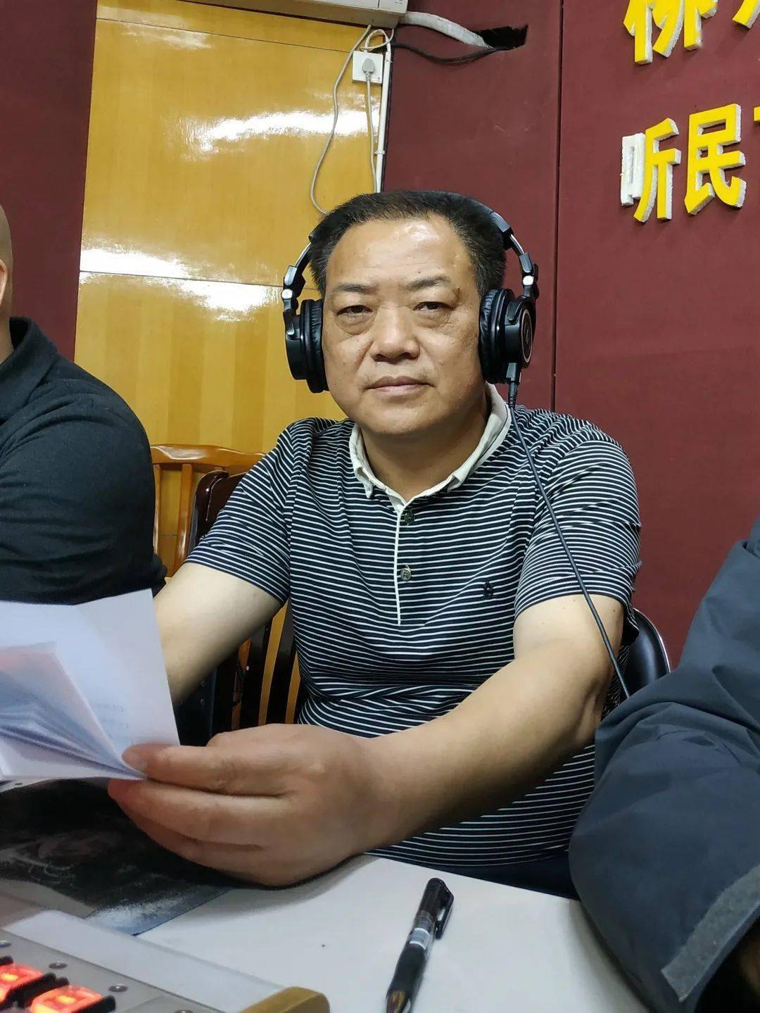 新能源汽车 第244页