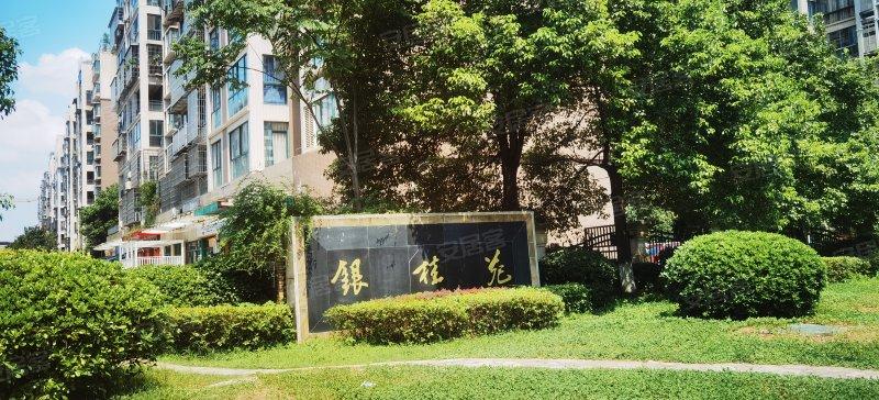 销售燃料油 第306页