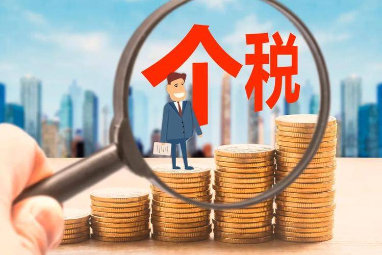 年终惊喜与税务小插曲，我与年终奖个税的奇妙历程