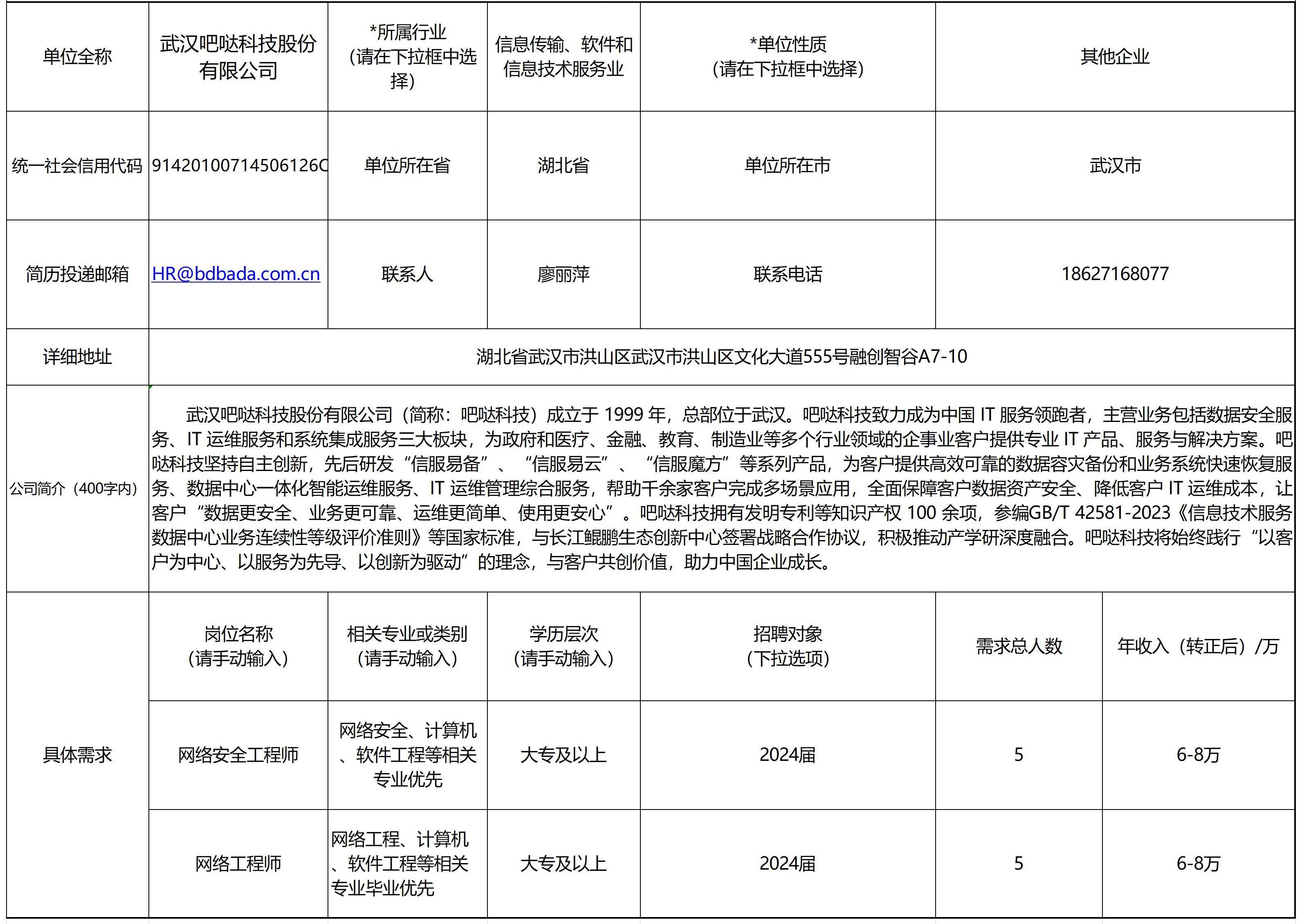 武汉电梯公司最新招聘，小巷中的隐藏宝藏，探索电梯行业的职业机遇！