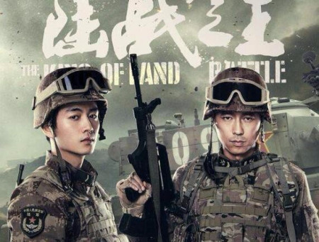 新能源领域研发 第242页