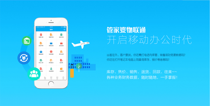 管家婆最新八肖版2017，全新功能与应用探索
