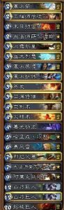 巨人冰法卡组2016最新集结，冰封一切的力量！