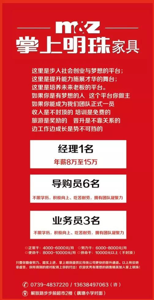 霍山应流集团最新招工信息公告