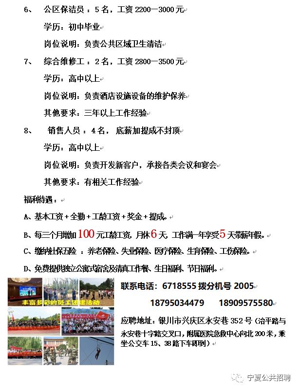 咸宁长江工园最新招聘情况及观点论述揭秘
